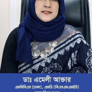 এলার্জি কাকে বলে? কি কারনে আমাদের এলার্জি হয়, আর এই এলার্জি থেকে পরিত্রানের উপায়ই বা কি ?
#allergi