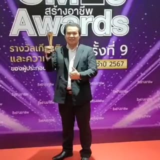 🎯🥳🎉 ที่สุดแห่งความภาคภูมิใจในสายอาชีพช่างสัก ยินดีมากมายที่ได้รับถ้วยรางวัลอันทรงเกียรติ 🇹🇭 Mas
