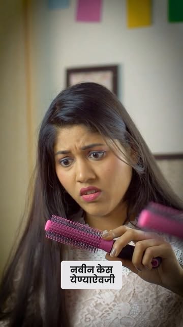 दररोज Heat Styling करता? 🔥

Straightener, Blow Dryer आणि Curler च्या सतत वापरामुळे dryness, breakag