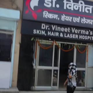 #Dr. Vineet Verma's Skin, Hair and Laser Hospital, Hisar #medicalhubhisar #bestskindoctor #dermatogi