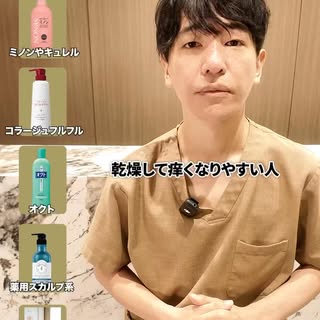 .
アルモ形成クリニックでは、生え際のデザインや密度まで徹底的にこだわり、自然で美しい仕上がりを追求しています。

🎥 リールでは、植毛専門クリニックだからこそお伝えできる、自毛植毛の知識や技術を発
