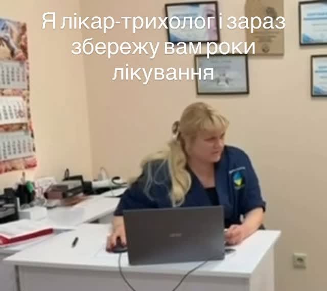 Випадає волосся?
Працюйте з причиною!!!🍀
При випадінні волосся орієнтуйтеся на норми аналізів для р