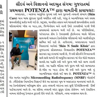 @atalsavera @skinnovationpvtltd