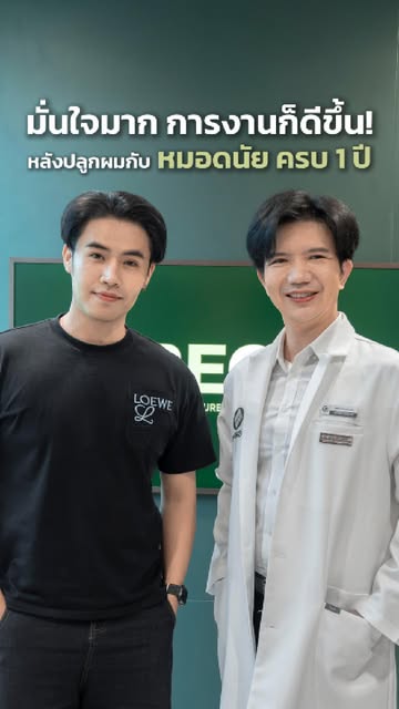 สำหรับคุณมาร์ค “ภาพลักษณ์” เป็นเรื่องสำคัญครับ เพราะทั้งงานประกวด งานแสดง และการเป็น Influencer ล้วน