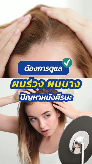 ดูแลสุขภาพเส้นผมและใหม่แบบเฉพาะบุคคลได้ที่ Harley St. Hair Centre

✨ลูกค้าใหม่ | รับสิทธิ์ปรึกษา ฟรี