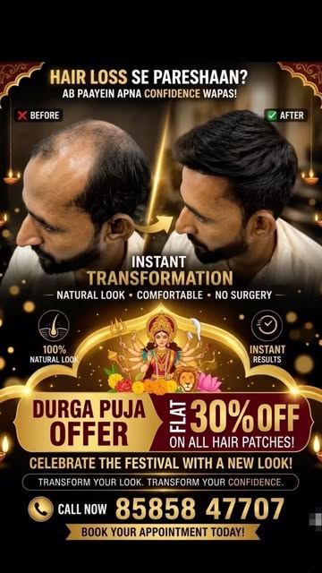 এবার পুজো নিজ লুক চেঞ্জ করুন  মার্থো 4999%  #batanagar #mahestala #kolkata #mollargate#rmhairstudio