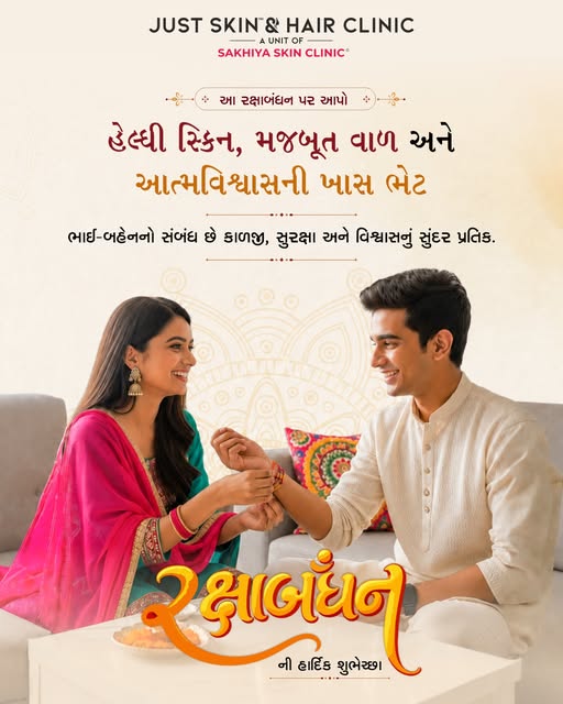 Celebrate the beautiful bond of love, protection, and trust this Raksha Bandhan. 💛✨ Just Skin & Hai