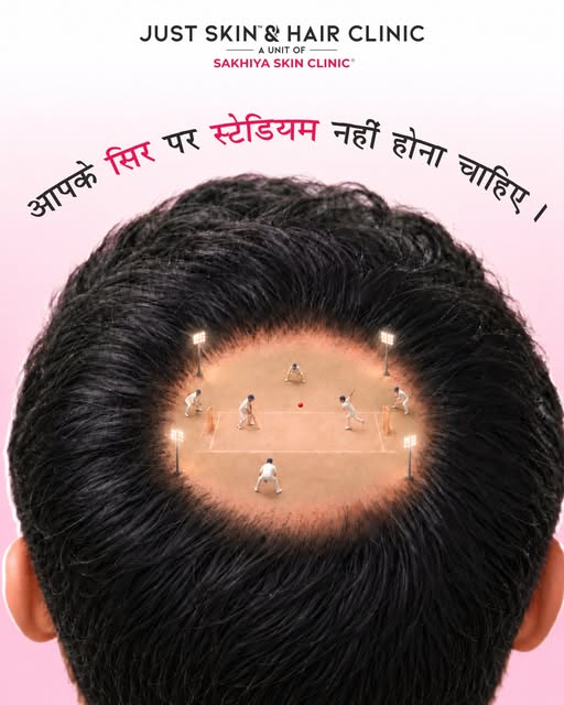 आपके सिर पर सिर्फ स्टेडियम नहीं, घने और स्वस्थ बाल होने चाहिए! 🏏😄

बालों का झड़ना, Hair Thinning य