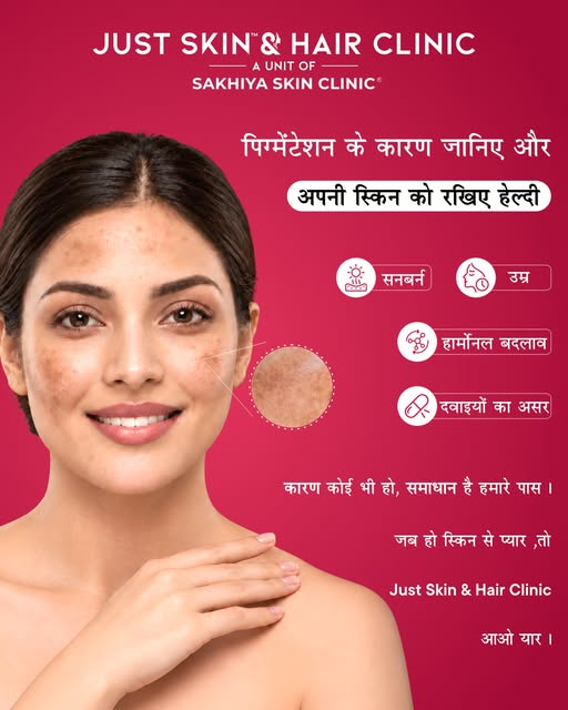 Pigmentation can happen for many reasons — sun exposure, ageing, hormonal changes, or certain medica