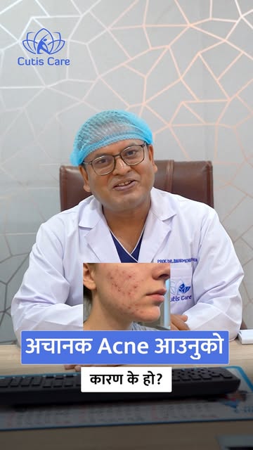 अचानक Acne आउनुको कारण के हो? 🤔

Struggling with unexpected breakouts? Sudden acne can be frustrati