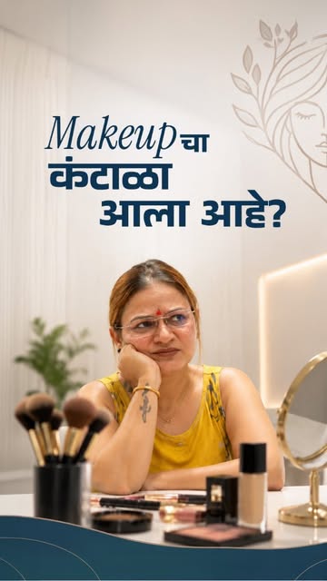 Makeup is a part of my work, but I also wanted to feel confident in my skin without it.

As a makeup