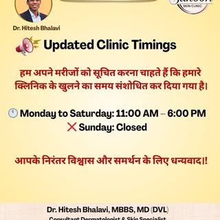🔈 Updated clinic timings ! 
#sukoon #drhiteshbhalavi #dermatology #bestdoctor #chhindwara
