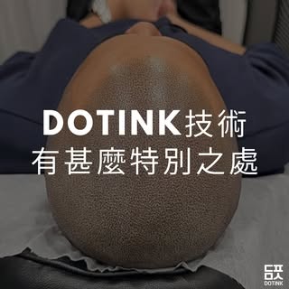 📍Hong Kong🇭🇰🇰🇷
不少客人都會詢問Dotink技術有甚麼特別？透過今次post向大家詳細講解本店韓籍紋髮師技術的特別之處，與其他紋髮店家有何不同✨

🔹SMP紋髮是一種利用永久