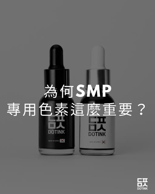 ✨不少客人都會詢問紋髮色素與紋眉或紋身色素有何不同？透過今個post向大家講解紋髮色素的重要性，希望可以解答大家的疑問✨

不同色素在成分與褪色方式上各有差異，
會影響日後是否出現變色、暈色，
以及能