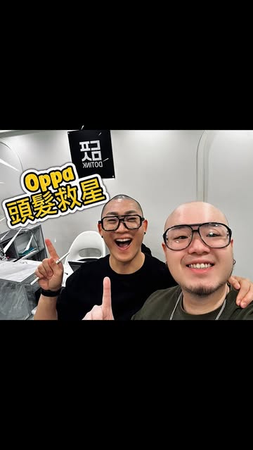 好榮幸 @anchorbarbershop_ 的Barber髮型師Andrew光臨Dotink😎
韓籍紋髮師🇰🇷會以最完美的紋髮效果來回報Andrew的信任同支持💯🖋️
下一次會為各位公開「
