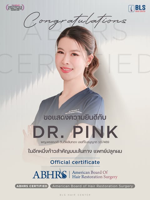 ทุกความสำเร็จ มีเรื่องราวอยู่เบื้องหลัง
จากการเรียนรู้ สู่การฝึกฝน
จากประสบการณ์ในทุกเคส สู่การพัฒนา