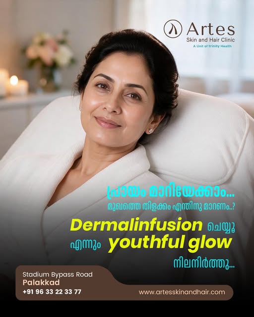 Dermalinfusion ചെയ്യൂ ,എന്നും youthful glow നിലനിർത്തു. 

📍 Artes Skin & Hair Clinic
Stadium Bypass