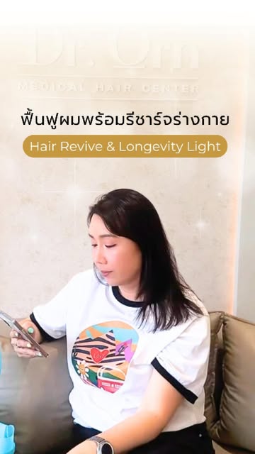 ทำผมบ่อยออกงานแน่นแค่ไหนก็ไม่กลัว! 💇✨ Dr.Orn พาดูเบื้องหลังการดูแลเส้นผมคุณหวานเจี๊ยบตลอด 2 ปี ด้วย