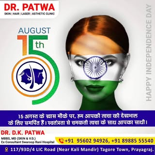 ❤️आपकी खुशियों को नया रौंग देने की यही है आशा,
त्वचा की देखभाल में, हम हैं सदा आपके साथ।🇮🇳
"स्वतंत