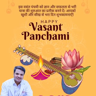 🌼✨ This Basant Panchami, Let Your Skin Bloom Naturally ✨🌼

Spring is here 🌸 and just like nature,
