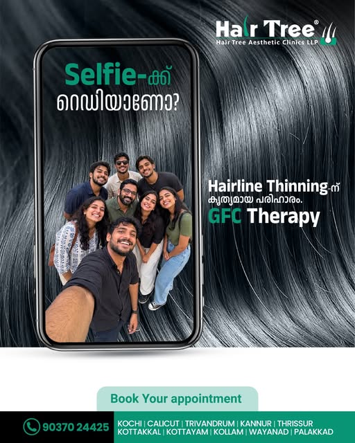 തുടക്കത്തിൽ തന്നെ ശ്രദ്ധിക്കാം, മുടിയുടെ കനം കുറയുന്നത്. നിങ്ങളുടെ മുടിയുടെ അവസ്ഥ വിലയിരുത്തി അനുയോജ