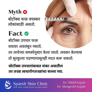 Botox is often misunderstood as a treatment meant only for older people or for “looking younger.” In