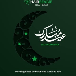 Eid Mubarak.
Wishing you and your family a joyful celebration filled with gratitude and togetherness