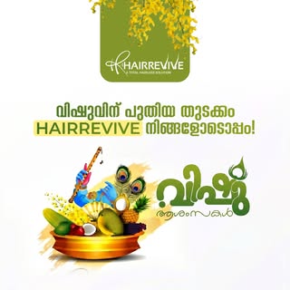 🌼 Wishing you a joyful and prosperous Vishu!
May this new beginning bring happiness, success, and c