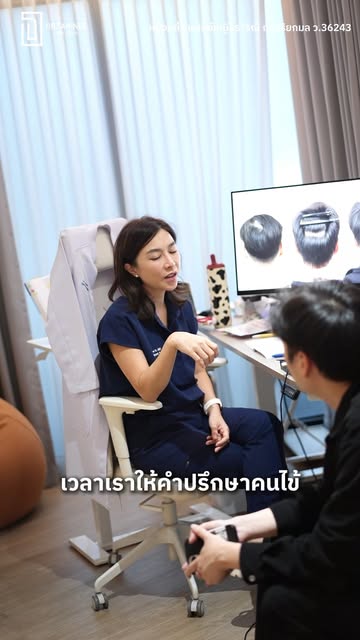 ทำไมแนวผมที่เหมาะ “วันนี้” อาจไม่เหมาะในอนาคต? 👀

#ปลูกผม 
#หมอแก้ว
#DrTarineeHairClinic 
#ออกแบบแน