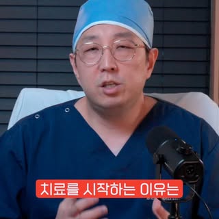 🧪 모발이식전에 치료를 해야하는 이유
-
믿을 수 있는 ’모발이식 안심병원‘
‘맘모스 헤어라인의원 부산점’입니다👨🏻‍⚕️✨
 
➰ 탈모 진단&치료
➰ 정수리·헤어라인 모발이식