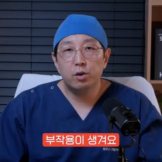 🫢 모발이식하고 모발이 더 빠지는 이유
-
믿을 수 있는 ’모발이식 안심병원‘
‘맘모스 헤어라인의원 부산점’입니다👨🏻‍⚕️✨
 
➰ 탈모 진단&치료
➰ 정수리·헤어라인 모발이