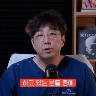 👶🏻 임신계획 탈모약 주의사항
-
믿을 수 있는 ‘모발이식 안심병원’
‘맘모스 헤어라인의원 부산점’입니다👨🏻‍⚕️✨
 
➰ 탈모 진단&치료
➰ 정수리·헤어라인 모발이식
➰ 