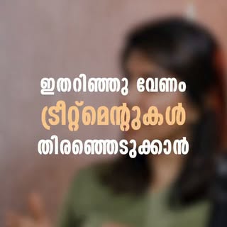ഈ  കാര്യങ്ങൾ മനസിലാക്കിയാൽ .. അനാവശ്യമായിട്ടല്ല പല ടെസ്റ്റുകൾ ചെയ്യാൻ ആവശ്യപ്പെടുന്നത് എന്ന ബോധ്യം ഉ
