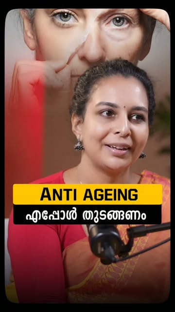 Anti ageing treatment ഏതു പ്രായത്തിൽ തുടങ്ങണം? Dr Anugra Baburaj, TOUCHE by Anugra Baburaj, Thiruvan