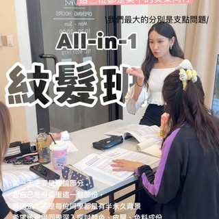 今年受台灣老師的啟發
讓我不論在課程編排上，讓是教學態度上都有所調整
.
如果你對我們的紋髮班有興趣的話，
我希望你會把上面的圖先看一看～ 

如果害怕練習 或者 只是以興趣班的心態去學習
上這個課堂