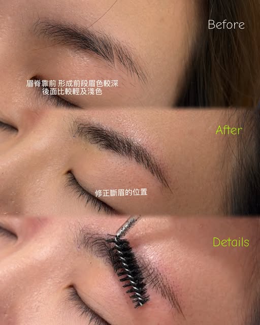 機器線條眉係由店主到台北進修完，再苦練一年推出出來的新項目，對比起舊有的手工飄眉，線條比較幼細皮損比較少，後期色料嘅穩定度亦較高🤍

然而不是每一個都適合做呢一個技術，我哋需要先觀察你原生眉毛嘅線條