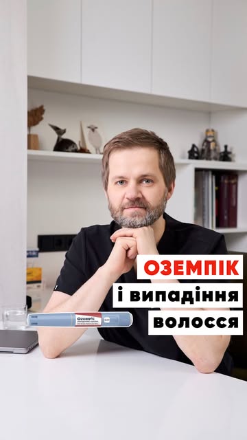 Поки всі обговорюють, що можна і не можна колоти для схуднення і скільки літрів встигли підробити за