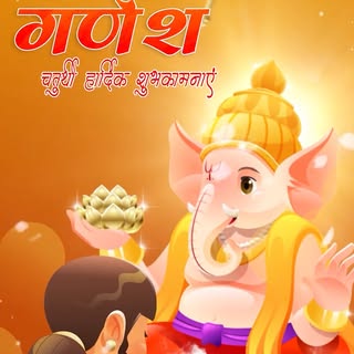 May Lord Ganesha fill your life with
Happiness • Prosperity • Positivity • New Beginnings 🌸

🙏 Wis