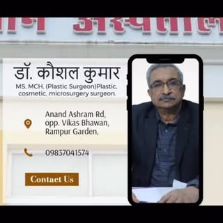 ✨ Transform with Expert Care ✨
Looking for the best Plastic & Cosmetic Surgeon in Bareilly?
Dr. Kaus