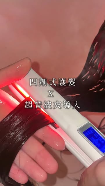 從新開始，你準備好了嗎？

最近雨下不停、濕氣重，
頭皮容易悶油，髮絲也更容易扁塌毛躁。
這次從 頭皮養護 × 修護級護髮
一次到位，把清爽與質感一起整理好！

✨ 煥新限定活動
原價 NT$3,98