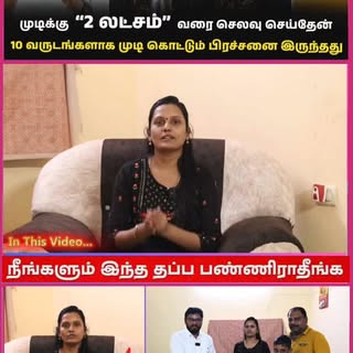 ✴️முடி அடர்த்தியாக வளர என்ன செய்ய வேண்டும்😮🔥முடி உதிர்வதை இது தான் ஒரே வழி🔥

At Dr Herbal, we bel