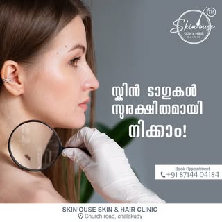 Skin tags got you down? We've got the simple, painless solution you've been searching for. Say goodb