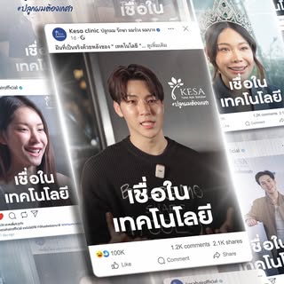 "เพราะเทคโนโลยีที่ดี ย่อมทำให้ได้ผลลัพธ์ที่ดีด้วย"

KESA ผู้นำด้านเทคโนโลยี ได้พัฒนานวัตกรรมใหม่ N28