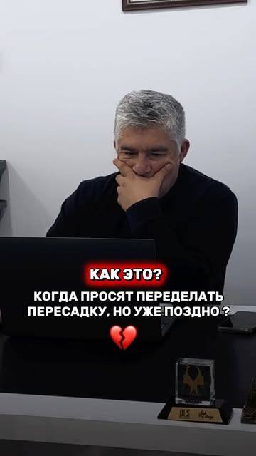 ⚠️Сколько исправляющих пересадок мы переделали за чужими клиниками - 
19% от общего количества пацие