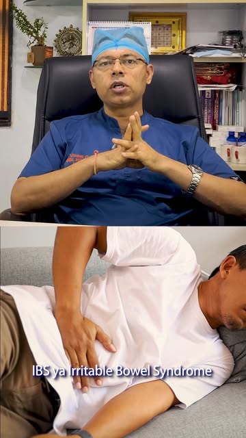 🛑 IBS (Irritable Bowel Syndrome) की पहचान कैसे होती है?

अगर आपको बार-बार पेट दर्द, गैस, कब्ज या डा