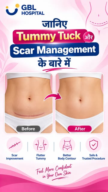 जानिए Tummy Tuck और Scar Management के बारे में

C-Section के पुराने scar और पेट की loose skin से पर