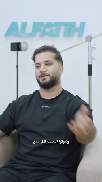 بعد سبع اشهر من عملية زراعة الشعر في مركز الفاتح الدولي  #hairtransplant #الفاتح_لزراعة_الشعر #hairs