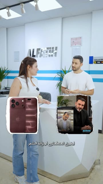 ماذا ستختار ؟#hairtransplant #زراعة_الشعر #iphone #iphone18