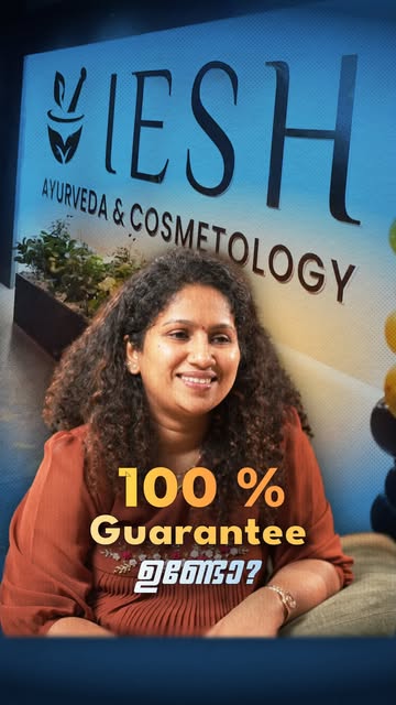 Cosmetology-യിൽ 100% Result Guarantee സാധ്യമാണോ? ✨
.
.
.Dr. Divya Dileep
Founder, Isha Ayurveda Thri