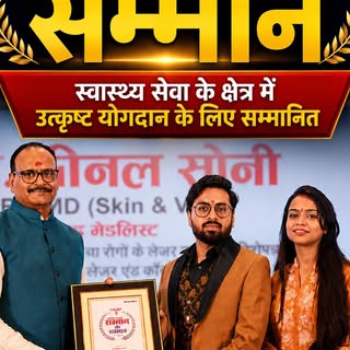 A Moment of Pride, Gratitude, and Achievement! 🌟✨
We are deeply honored to receive the ‘Medical Exc